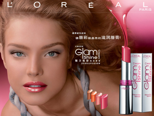 Natalia Vodianova pic #58332