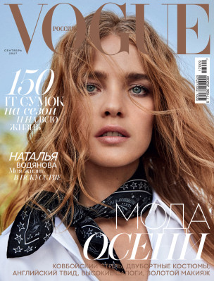 Natalia Vodianova pic #957918