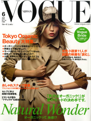 Natasha Poly pic #289504