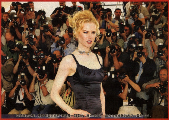 Nicole Kidman pic #166461