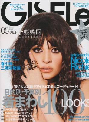 Nicole Richie pic #256075