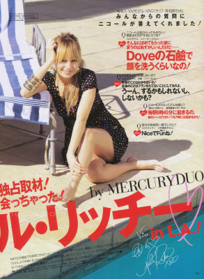 Nicole Richie pic #138440