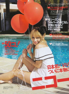 Nicole Richie pic #138438