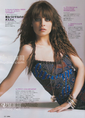 Nicole Richie pic #256081