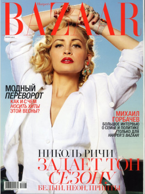 Nicole Richie pic #349652
