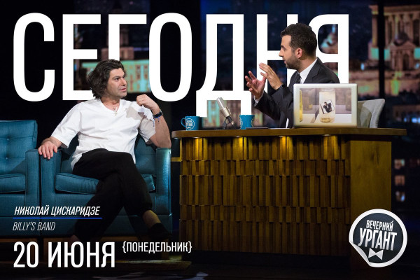 Nikolai Tsiskaridze pic #1193545