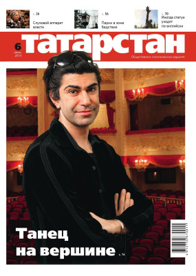 Nikolai Tsiskaridze pic #1193414