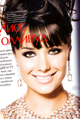 Oksana Fedorova pic #196634