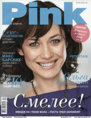 Olga Kurylenko pic #250047