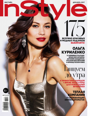 Olga Kurylenko pic #999359