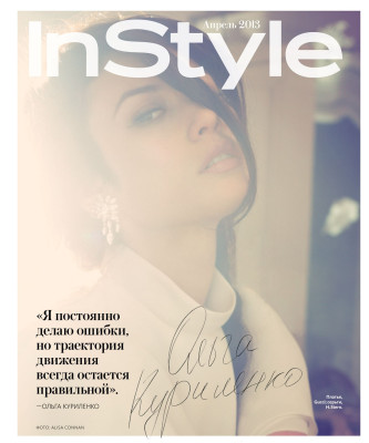 Olga Kurylenko pic #591100