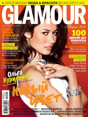 Olga Kurylenko pic #348710