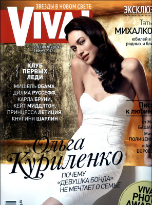 Olga Kurylenko pic #457919