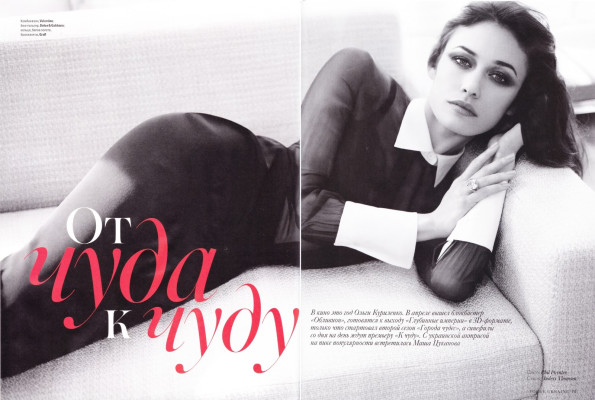 Olga Kurylenko pic #617405