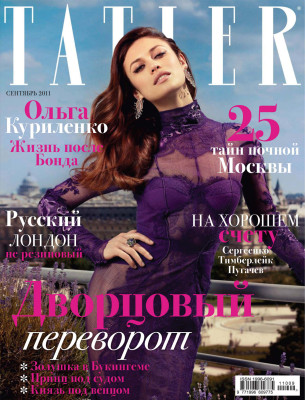 Olga Kurylenko pic #399419