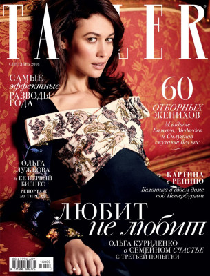 Olga Kurylenko pic #875926