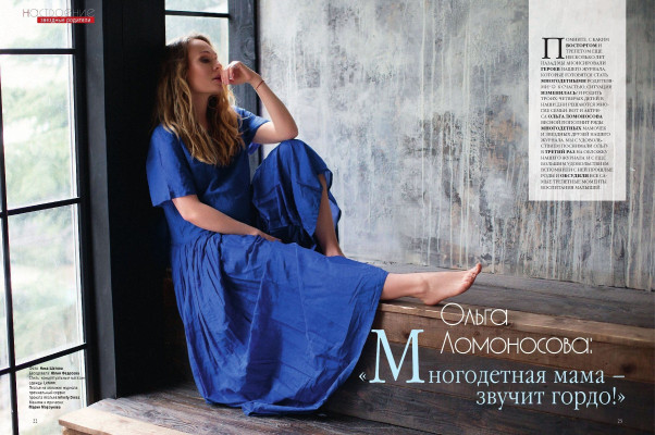 Olga Lomonosova pic #1248345