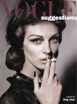 Olga Sherer pic #250213