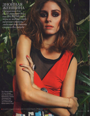 Olivia Palermo pic #372618
