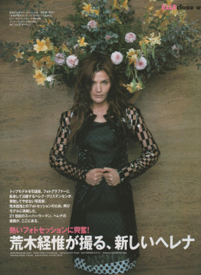 Helena Christensen pic #622684
