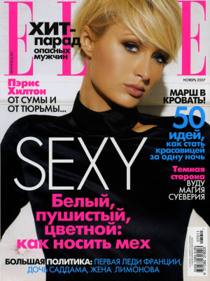 Paris Hilton pic #85680