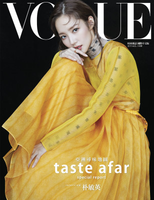 Park Min Young         pic #1274316