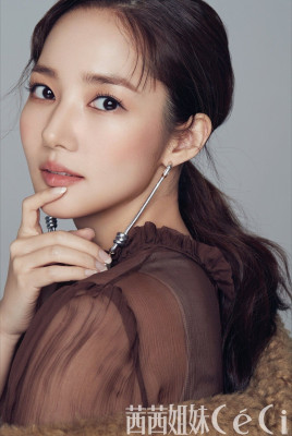 Park Min Young         pic #1274319
