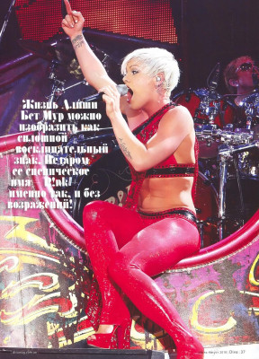 Pink pic #270581