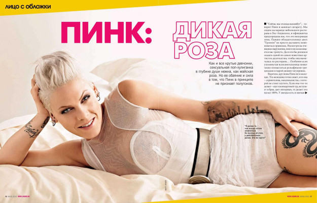 Pink pic #265791
