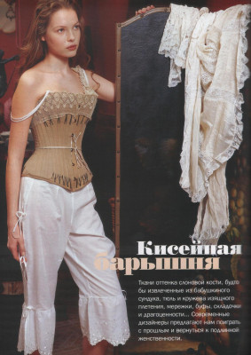 Polina Kouklina pic #286700