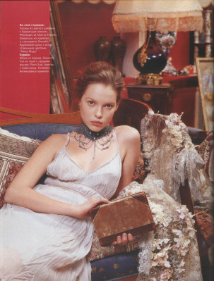 Polina Kouklina pic #286693