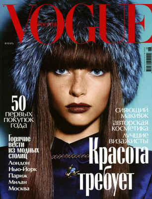 Polina Kouklina pic #31779