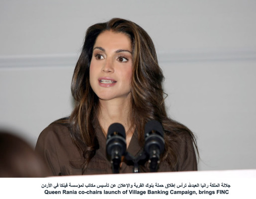 Queen Rania pic #497970