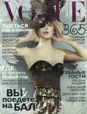 Querelle Jansen pic #1184872