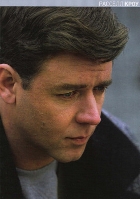 Russel Crowe pic #284791
