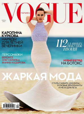 Karolina Kurkova pic #612548
