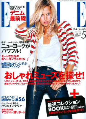 Karolina Kurkova pic #94035