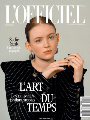 Sadie Sink pic #1151780