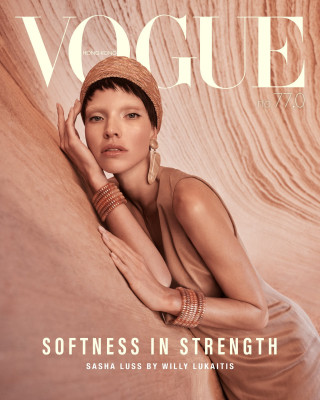 Sasha Luss pic #1371608