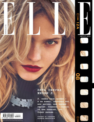 Sasha Luss pic #1209202