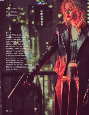 Sasha Luss pic #1209203