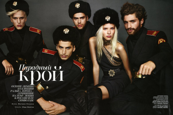 Sasha Luss pic #715225