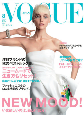 Sasha Pivovarova pic #615994