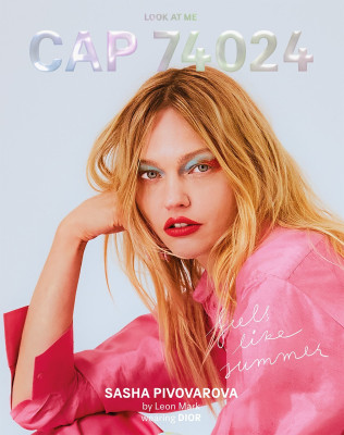 photo 15 in Sasha Pivovarova gallery [id1332799] 2023-08-31 00:00:00