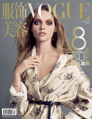 Sasha Pivovarova pic #638888