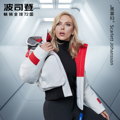 Scarlett Johansson pic #1204312