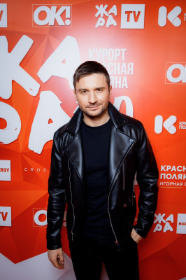 Sergey Lazarev pic #1220936