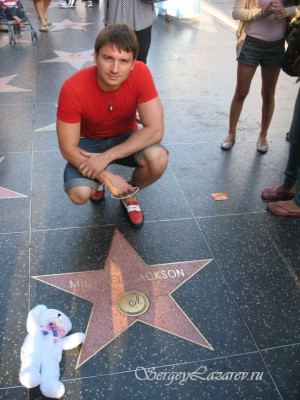 Sergey Lazarev pic #189778