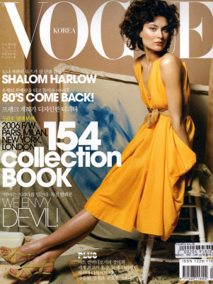 Shalom Harlow pic #638934
