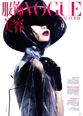 photo 19 in Shu Pei gallery [id320109] 2010-12-23 00:00:00